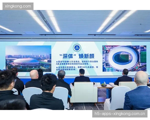 中超俱乐部与城市文化融合带来多元商业发展机会