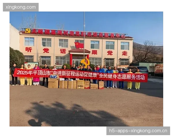 体育教育与社会服务融合，共创全民健康新篇章