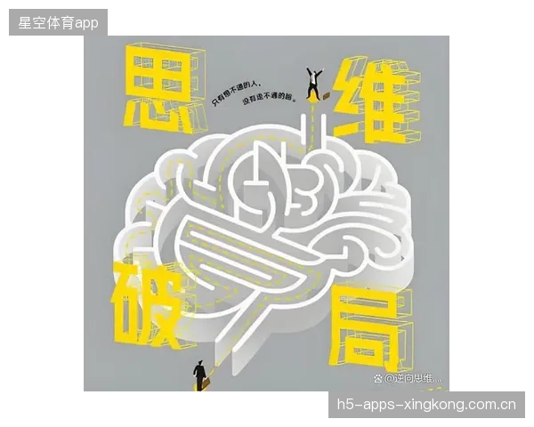 切尔西弧顶外围的射门成为破局点：一种全新的进攻思维